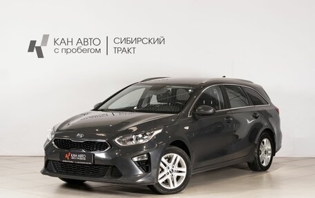 KIA cee'd III, 2018 год, 1 455 400 рублей, 1 фотография