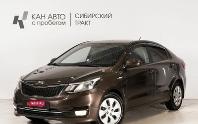 KIA Rio III рестайлинг, 2016 год, 975 100 рублей, 1 фотография