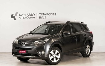 Toyota RAV4, 2013 год, 2 100 000 рублей, 1 фотография