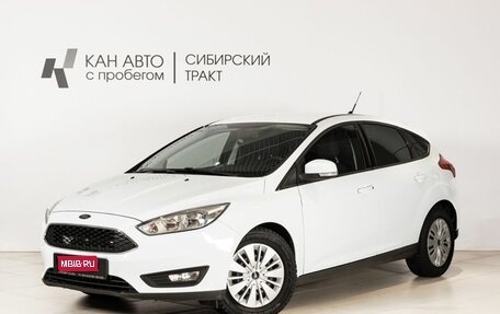 Ford Focus III, 2018 год, 1 086 800 рублей, 1 фотография