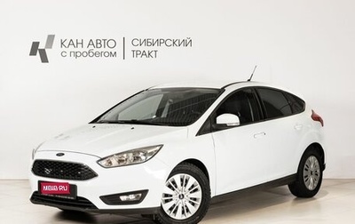 Ford Focus III, 2018 год, 1 086 800 рублей, 1 фотография