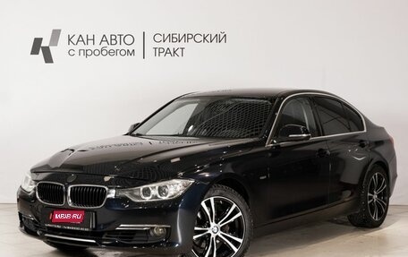 BMW 3 серия, 2013 год, 1 701 400 рублей, 1 фотография