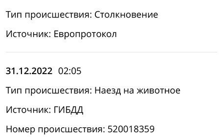 Hyundai Avante, 2008 год, 730 000 рублей, 40 фотография