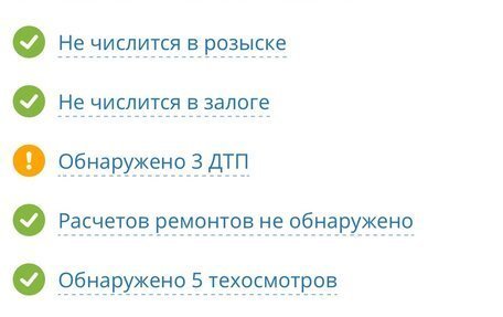 Hyundai Avante, 2008 год, 730 000 рублей, 38 фотография