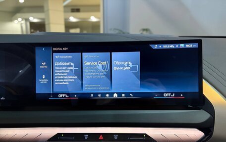 BMW X3, 2025 год, 6 475 000 рублей, 27 фотография