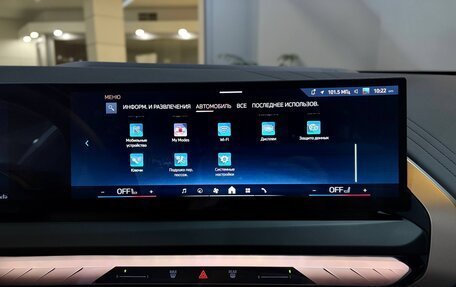 BMW X3, 2025 год, 6 475 000 рублей, 26 фотография