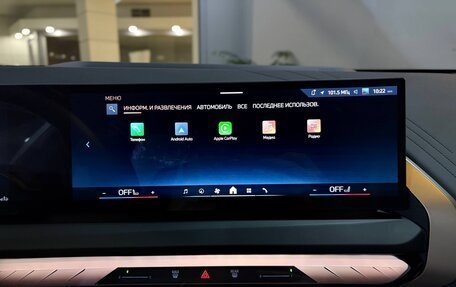 BMW X3, 2025 год, 6 475 000 рублей, 29 фотография