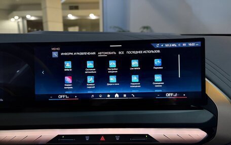 BMW X3, 2025 год, 6 475 000 рублей, 30 фотография