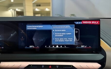 BMW X3, 2025 год, 6 475 000 рублей, 25 фотография