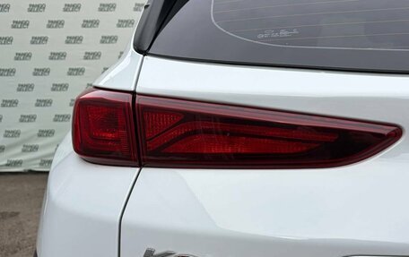 Hyundai Kona I, 2019 год, 1 995 000 рублей, 12 фотография