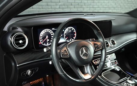 Mercedes-Benz E-Класс, 2018 год, 3 800 000 рублей, 13 фотография