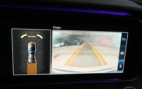 Mercedes-Benz E-Класс, 2018 год, 3 800 000 рублей, 17 фотография