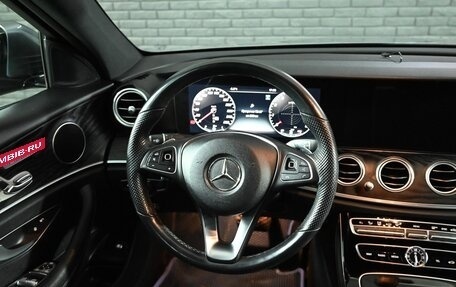 Mercedes-Benz E-Класс, 2018 год, 3 800 000 рублей, 12 фотография