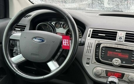 Ford Kuga III, 2012 год, 900 000 рублей, 16 фотография