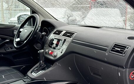 Ford Kuga III, 2012 год, 900 000 рублей, 20 фотография