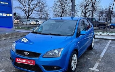 Ford Focus II рестайлинг, 2006 год, 550 000 рублей, 1 фотография