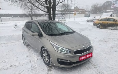KIA cee'd III, 2015 год, 820 000 рублей, 1 фотография