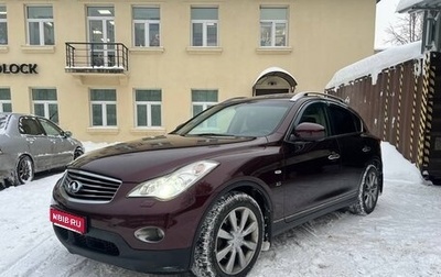 Infiniti QX50 I рестайлинг, 2013 год, 1 630 000 рублей, 1 фотография