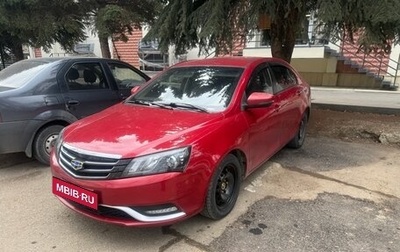 Geely Emgrand EC7, 2016 год, 600 000 рублей, 1 фотография
