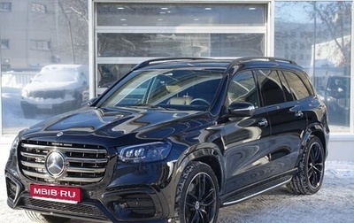 Mercedes-Benz GLS, 2025 год, 17 999 000 рублей, 1 фотография