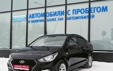 Hyundai Solaris II рестайлинг, 2018 год, 1 199 000 рублей, 1 фотография
