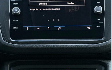 Volkswagen Tiguan II, 2021 год, 3 270 000 рублей, 14 фотография