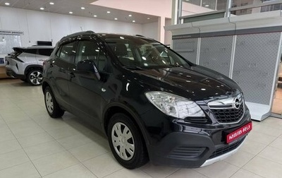 Opel Mokka I, 2014 год, 1 049 900 рублей, 1 фотография