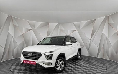 Hyundai Creta, 2022 год, 1 875 150 рублей, 1 фотография