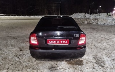 Skoda Octavia IV, 2008 год, 599 999 рублей, 1 фотография