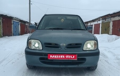 Nissan March II, 2000 год, 170 000 рублей, 1 фотография
