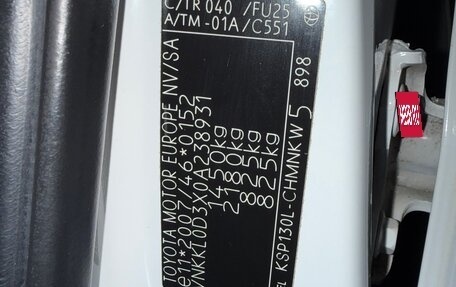 Toyota Yaris III рестайлинг, 2017 год, 1 350 000 рублей, 3 фотография