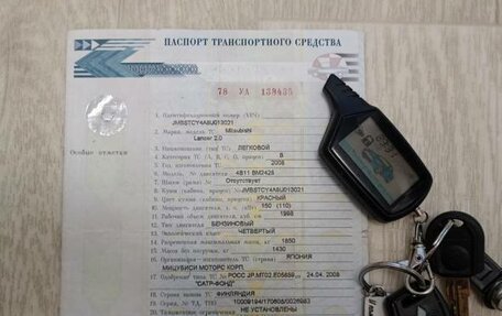 Mitsubishi Lancer IX, 2008 год, 830 000 рублей, 21 фотография