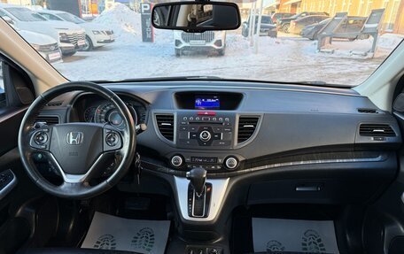 Honda CR-V IV, 2013 год, 1 730 000 рублей, 13 фотография