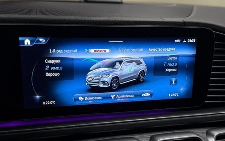 Mercedes-Benz GLS, 2025 год, 16 390 000 рублей, 18 фотография