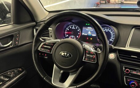 KIA Optima IV, 2019 год, 2 049 000 рублей, 10 фотография