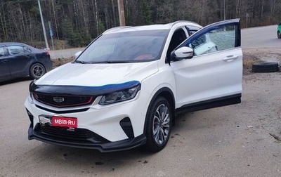 Geely Coolray I, 2023 год, 1 790 000 рублей, 1 фотография