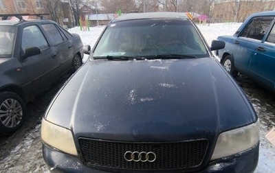 Audi A6, 1997 год, 350 000 рублей, 1 фотография