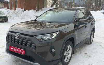 Toyota RAV4, 2019 год, 3 150 000 рублей, 1 фотография