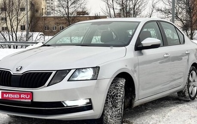 Skoda Octavia, 2017 год, 1 870 000 рублей, 1 фотография