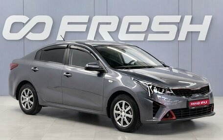 KIA Rio IV, 2021 год, 1 450 000 рублей, 1 фотография