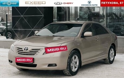 Toyota Camry, 2008 год, 1 050 000 рублей, 1 фотография