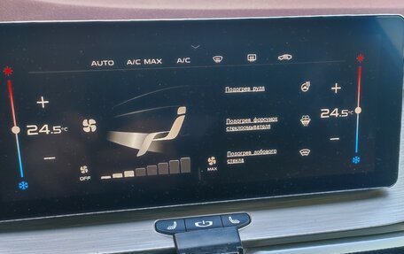 Geely Coolray I, 2023 год, 1 790 000 рублей, 6 фотография