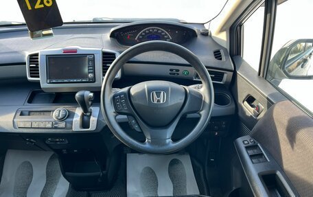 Honda Freed I, 2012 год, 1 379 000 рублей, 20 фотография