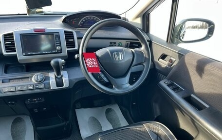 Honda Freed I, 2012 год, 1 379 000 рублей, 18 фотография