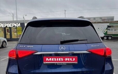 Mercedes-Benz GLE, 2019 год, 5 300 000 рублей, 3 фотография