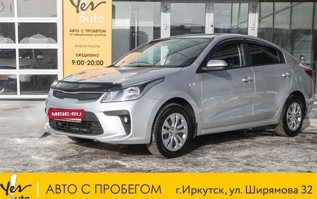 KIA Rio IV, 2018 год, 1 235 000 рублей, 5 фотография