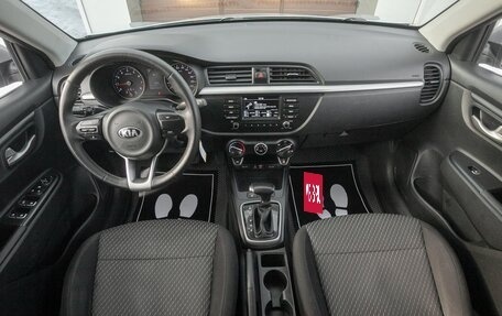 KIA Rio IV, 2018 год, 1 235 000 рублей, 16 фотография