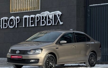Volkswagen Polo VI (EU Market), 2020 год, 1 449 000 рублей, 1 фотография