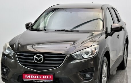 Mazda CX-5 II, 2015 год, 1 659 000 рублей, 1 фотография