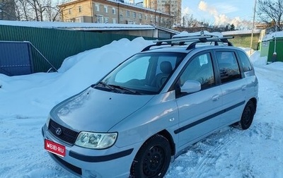Hyundai Matrix I рестайлинг, 2005 год, 320 000 рублей, 1 фотография
